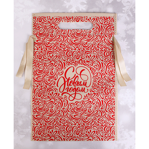 Пакет Мешок для подарков 30х45см С Новым годом бежевый с красным