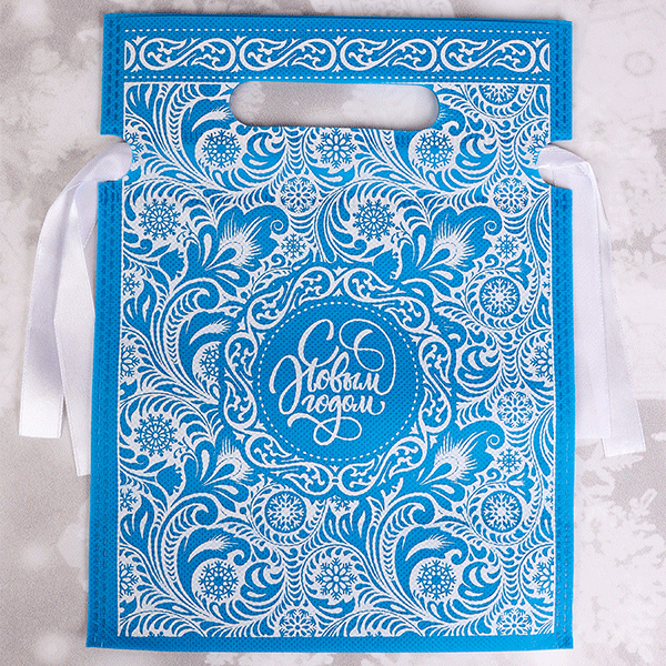 Пакет Мешок для подарков 18х24см Новогодние узоры голубой с белым