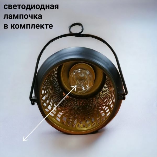 Светильник -фонарь металл ажурный Цветок светодиодный на батар