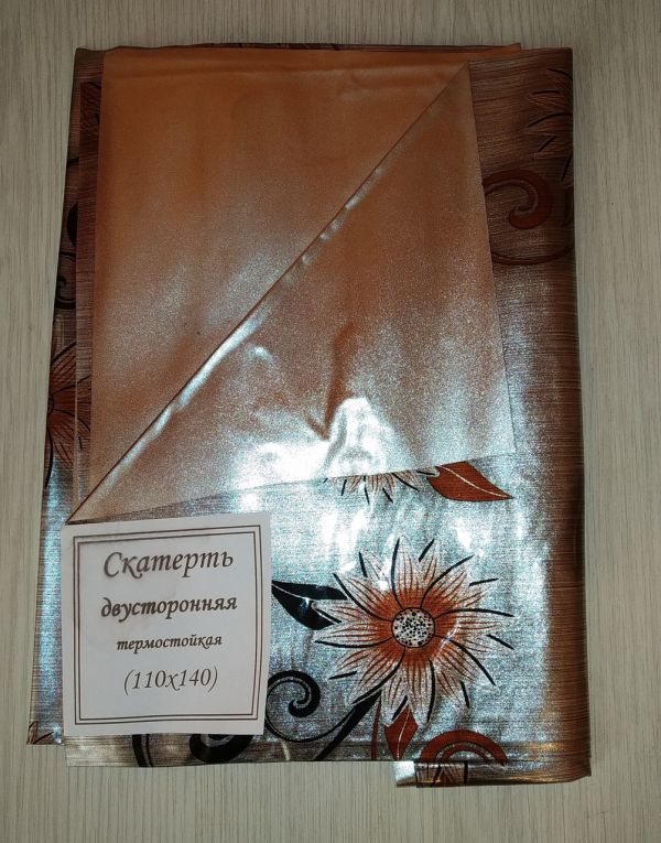 Скатерть двусторонняя термостойкая "Узоры", серебро, 110*140