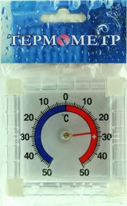 Термометр уличный +50-50С "Биметаллический" 7,5х7,5см