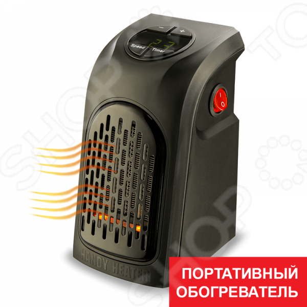 Мини обогреватель Handy Heater 400 Ватт