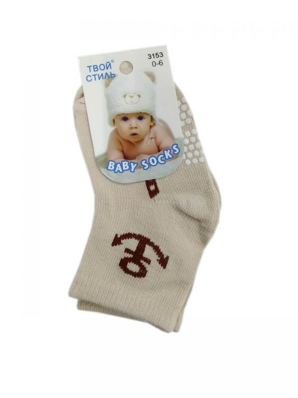 Носки детские для новорожденных "Твой Стиль", 0-6 мес