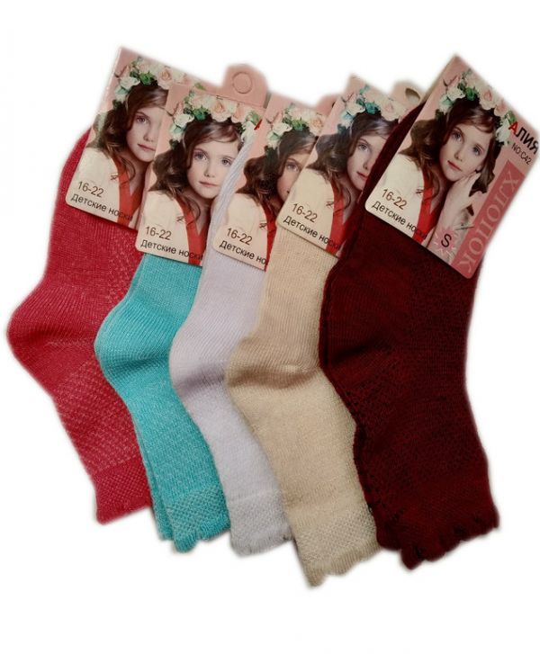 Носки детские для девочек Алия, 16-22, цвет в ассорт.