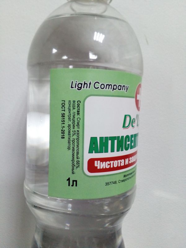 Антисептик, средство дезинфицирующее для рук De'light 1л