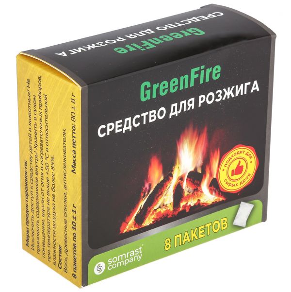 Средство для розжига "GreenFire" - ОГНИВО 80г (8 пакетов по 10г)
