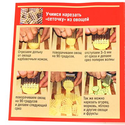 Нож для карвинга наб. 3пред. (украшения салатов) Россия