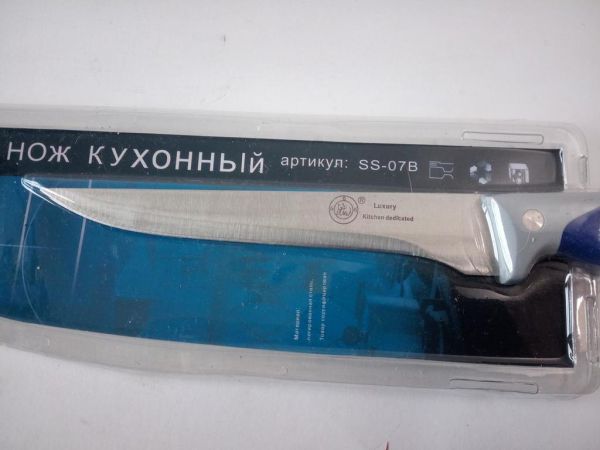 Нож кухонный Little Cook 29см, нерж. ст, прорез. руч, синий