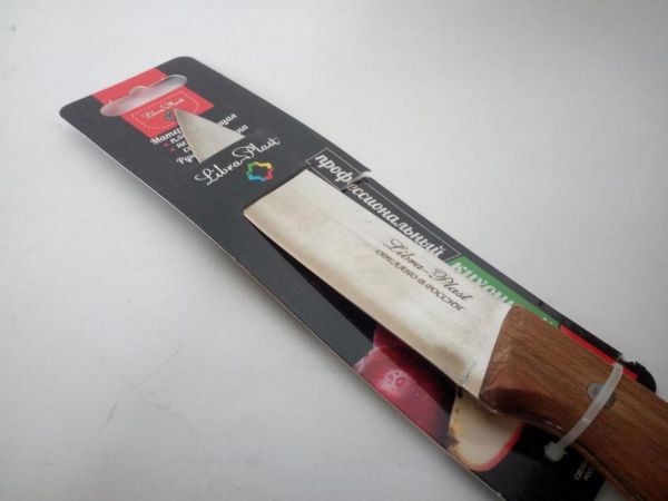 Нож кухонный проф. Libra Plast КН-103 28см, дерев. ручка