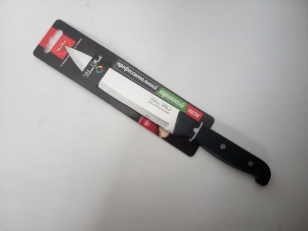 Нож кухонный проф. Libra Plast KH-108 30см, пласт. ручка