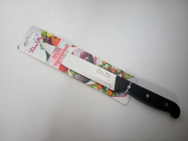 Нож кухонный проф. Libra Plast KH-107 28см, пласт. ручка