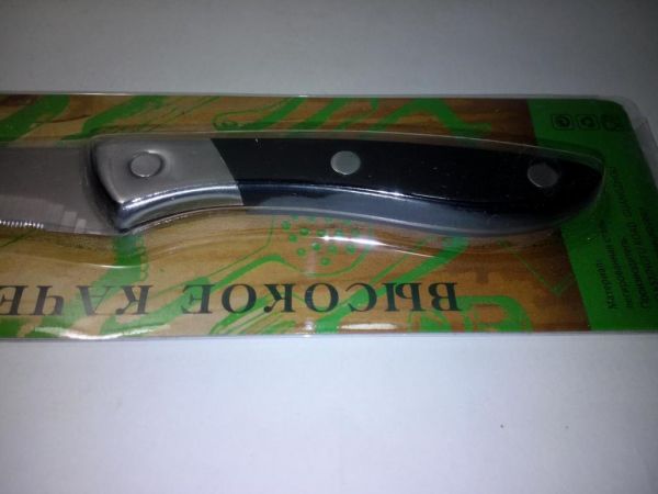 Нож кухонный Sanliu с зубчиками 24см, нерж. ст, плас. руч, черн.
