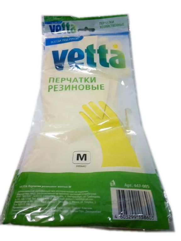 Перчатки хозяйственные резиновые Vetta, желтый, разм. в ассорт.